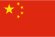 Lieferung China